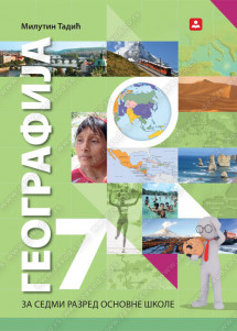 ZAVOD ZA UDZBENIKE  GEOGRAFIJA 7 UDZBENIK  ZA SEDMI RAZRED