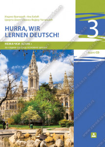 ZAVOD ZA UDZBENIKE  NEMAČKI 7 UDZBENIK HURRA  WIR LERNEN DEUTSCH  3 ZA SEDMI RAZRED