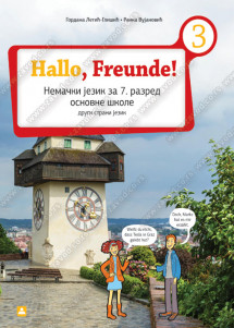 ZAVOD ZA UDZBENIKE  NEMAČKI JEZIK 7 UDZBENIK HALLO , FREUNDE ! 3 ZA SEDMI RAZRED