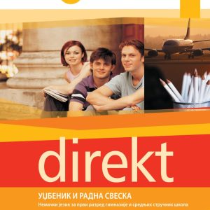 KLET NEMAČKI 1 DIREKT 1 UDZBENIK SA RADNOM SVESKOM ZA PRVI RAZRED