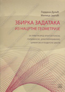 ZBIRKA ZADATAKA IZ NACRTNE GEOMETRIJE 1 za prvi razred