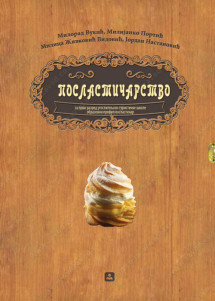 POSLASTIČARSTVO 1 udzbenik za prvi razred