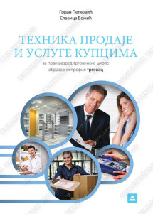 TEHNIKA PRODAJE I USLUGE KUPCIMA 1 za prvi razred 