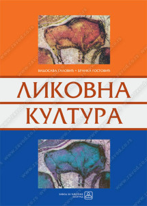 Likovno - LIKOVNA KULTURA za gimnazije i srednje stručne škole