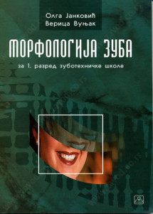 MORFOLOGIJA ZUBA 1 - za prvi razred zubotehničke škole
