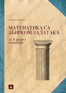 MATEMATIKA 2 udzbenik sa zbirkom zadataka za drugi razred