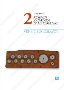 Matematika 2 - zbirka rešenih zadataka za drugi razred