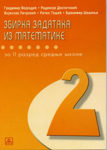 MATEMATIKA 2 zbirka zadataka za drugi razred