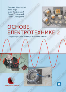 OSNOVE ELEKTROTEHNIKE 2 za drugi razred 