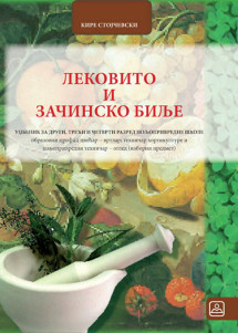 LEKOVITO I ZAČINSKO BILJE 2,3,4 