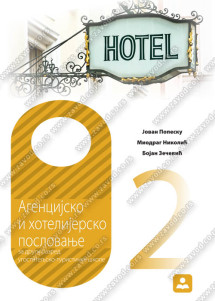 AGENCIJSKO I HOTELIJERSKO POSLOVANJE 2 za drugi razred 