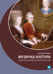 MUZIČKO - MUZIČKA KULTURA 2 za drugi razred 