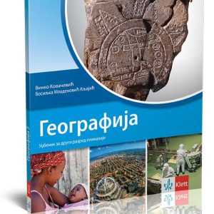 KLET GEOGRAFIJA 2 ZA DRUGI RAZRED GIMNAZIJE
