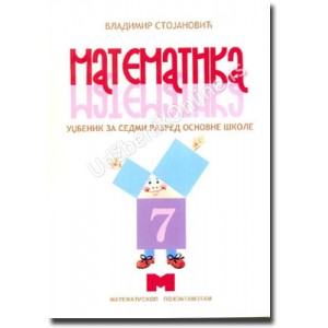 MATEMATISKOP - Matematika Udžbenik 7 za sedmi razred