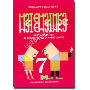 MATEMATISKOP - Matematika zbirka 7 za sedmi razred