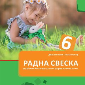 BIGZ - Biologija radna sveska 6 za šesti razred