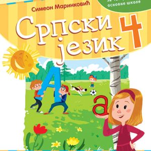 KREATIVNI CENTAR SRPSKI JEZIK 4 UDZBENIK ZA ČETVRTI RAZRED
