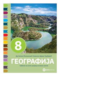 DATA STATUS  GEOGRAFIJA 8 UDZBENIK ZA OSMI RAZRED