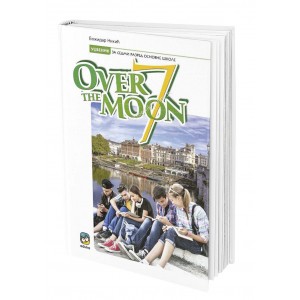 EDUKA  ENGLESKI JEZIK 7 UDZBENIK OVER THE MOON ZA SEDMI RAZRED