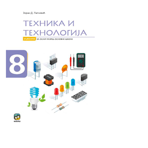 EDUKA TEHNIKA I TEHNOLOGIJA 8 UDZBENIK ZA OSMI RAZRED