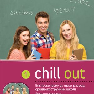 ENGLESKI JEZIK 1 CHILL OUT 1 UDZBENIK SA RADNOM SVESKOM ZA PRVI RAZRED