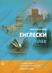 ENGLESKI JEZIK 4  udžbenik za četvrti razred