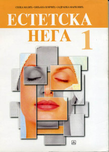 Estetska nega 1 - za srednju školu 