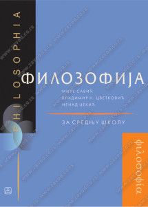 FILOZOFIJA 4 udzbenik za četvrti razred