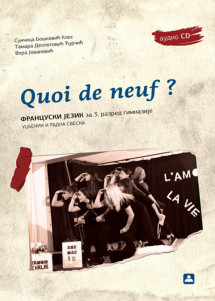 FRANCUSKI  JEZIK 3 - udzbenik sa radnom sveskom za treći