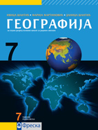 FRESKA -<strong>GEOGRAFIJA UDZBENIK 7</strong> za sedmi razred