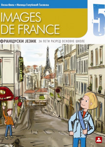 ZUNS - Francuski udzbenik 5<strong> IMAGES DE FRANCE </strong>za peti razred
