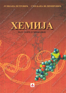 HEMIJA 4 udžbenik za četvrti razred gimnazije