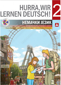 ZUNS - Nemacki 6 <strong> HURRA WIR 2 </strong>za šesti razred