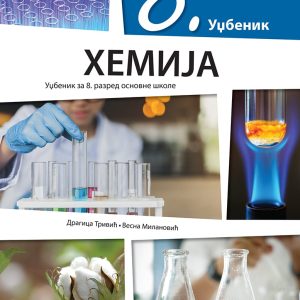 KLET Hemija 8, udžbenik za osmi razred