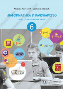 ZUNS - <strong> informatika 6</strong>za šesti razred