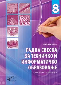 INFOTEHNA - <strong>Tehnika i tehnologija</strong>radna sveska 8 za osmi razred
