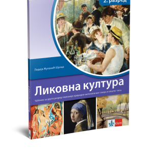 KLET LIKOVNA KULTURA 2 ZA DRUGI RAZRED PRIRODNO - MATEMATIČKOG  SMERA