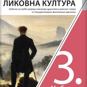 KLET LIKOVNA KULTURA 3 ZA TREĆI RAZRED DRUŠTVENO - JEZIČKOG SMERA