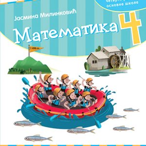 KREATIVNI CENTAR  MATEMATIKA 4 RADNA SVESKA ZA ČETVRTI RAZRED