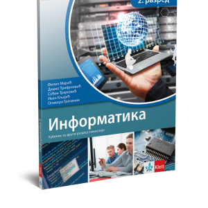 KLET RAČUNARSTVO I INFORMATIKA 2 ZA DRUGI RAZRED