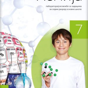 Logos Hemija 7, laboratorijske vežbe sa zadacima za sedmi razred Autori : Dragana Andjelković Tatjana Nedeljković Izdavač : Logos 