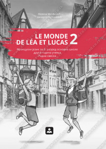 ZUNS - Francuski radna sveska 6 <strong> LE MONDE DE LÉA ET LUCAS 2 </strong>za šesti razred