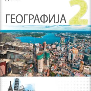 LOGOS GEOGRAFIJA 2 UDZBENIK ZA DRUGI RAZRED