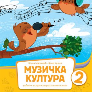 BIGZ - Muzička kultura 2 za drugi razred
