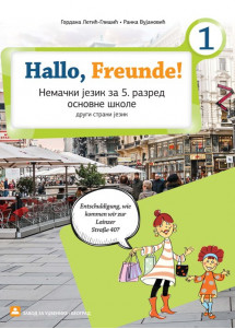 ZUNS - Nemacki udzbenik 5<strong> HALLO FREUNDE </strong>za peti razred