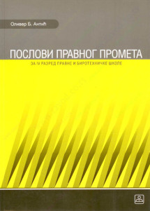 POSLOVI PRVNOG PROMETA 4 za četvrti razred 