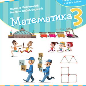 KREATIVNI CENTAR - Matematika Radna sveska 3 za treći razred