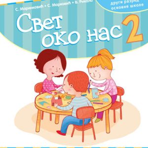 KREATIVNI CENTAR - Svet oko nas radna sveska 2 za drugi razred