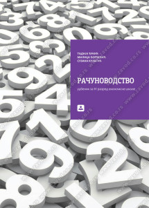 RAČUNOVODSTVO 4 za četvrti razred