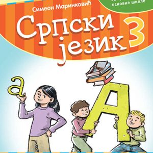 KREATIVNI CENTAR - Srpski jezik 3 za treći razred